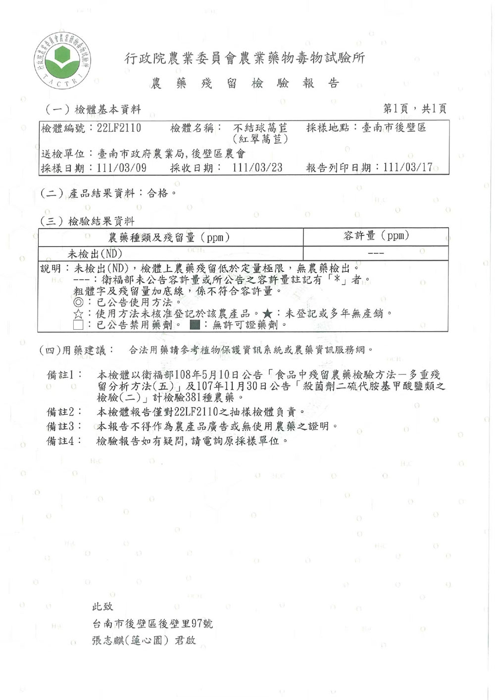 20220627002-1.jpg